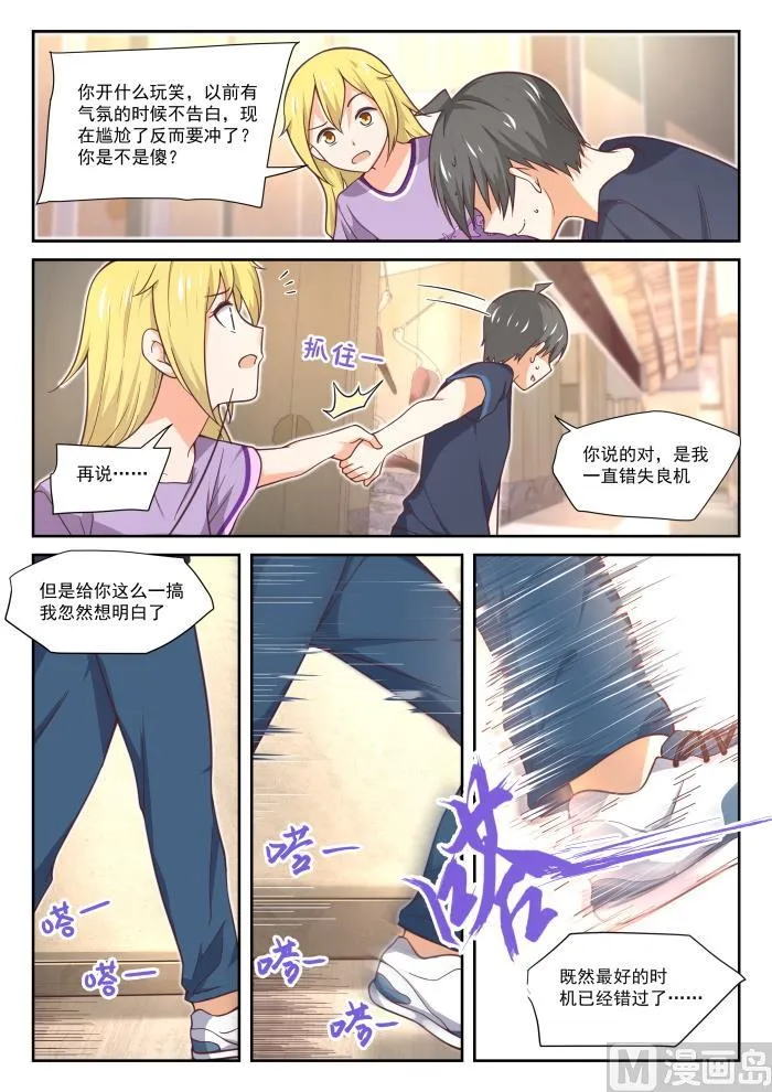 【392】价格合理 第10页