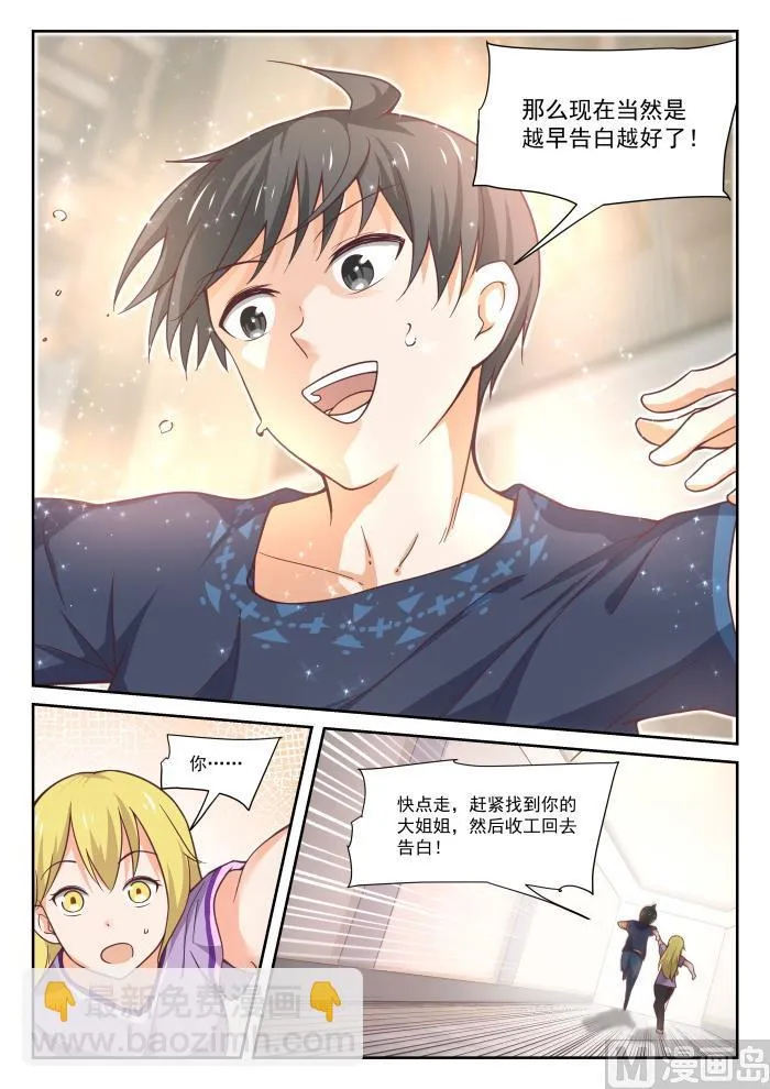 【392】价格合理 第11页