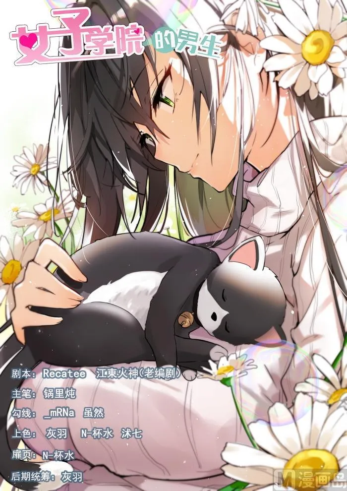 【393】见面 第1页