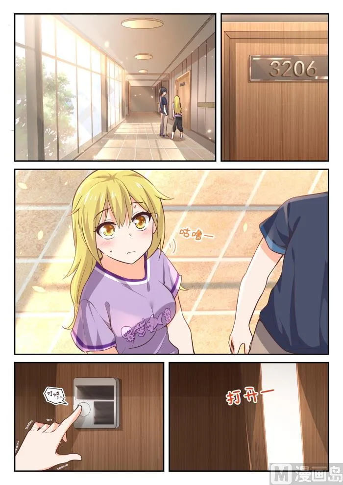【393】见面 第2页