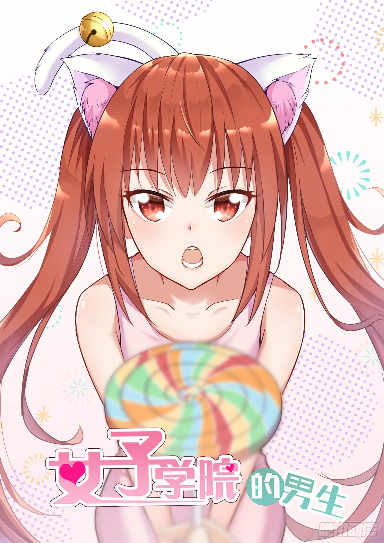 【270】魔女的另一面 第1页