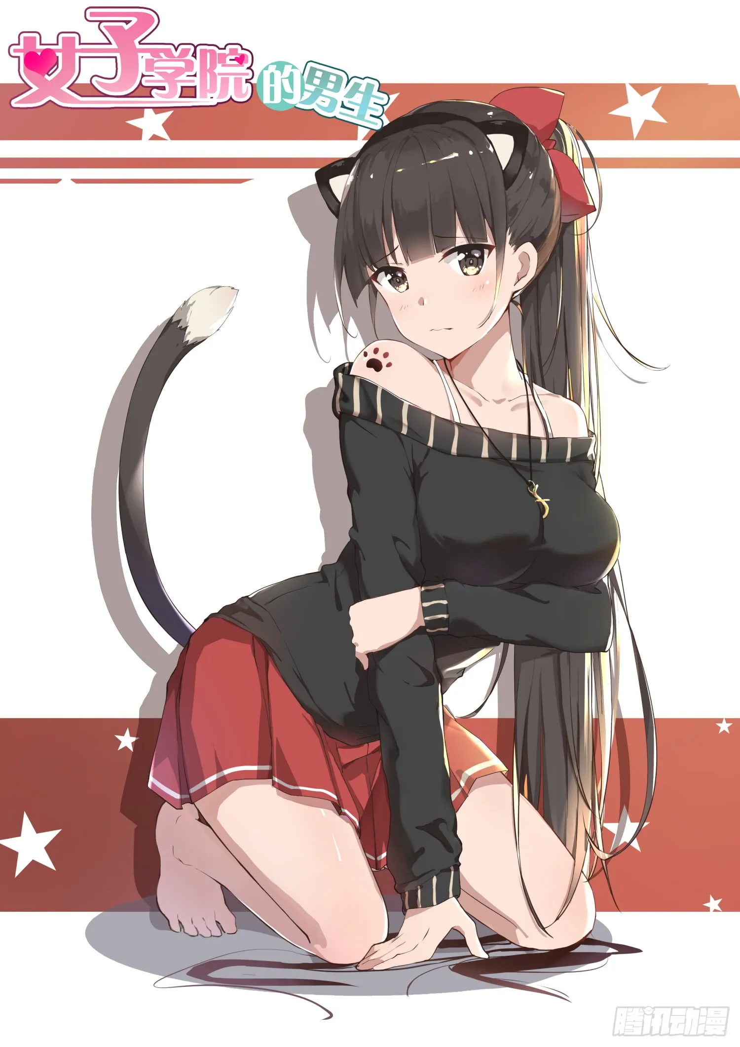 【270】魔女的另一面 第13页