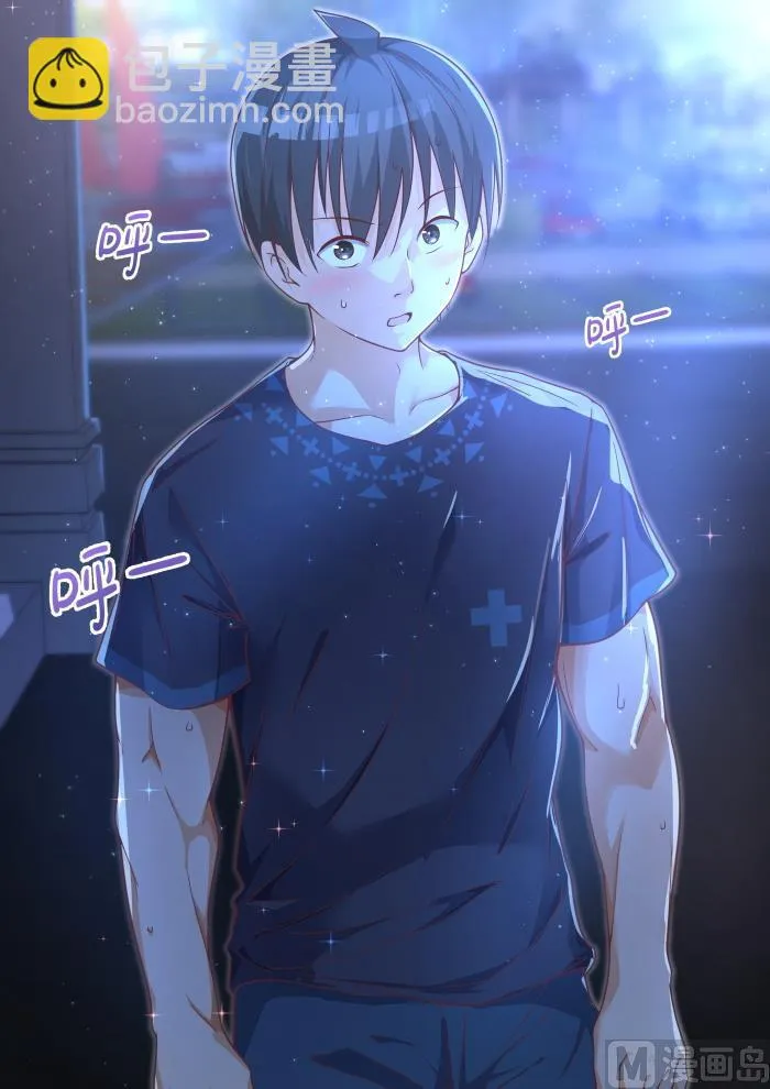 【396】爱情长跑 第10页