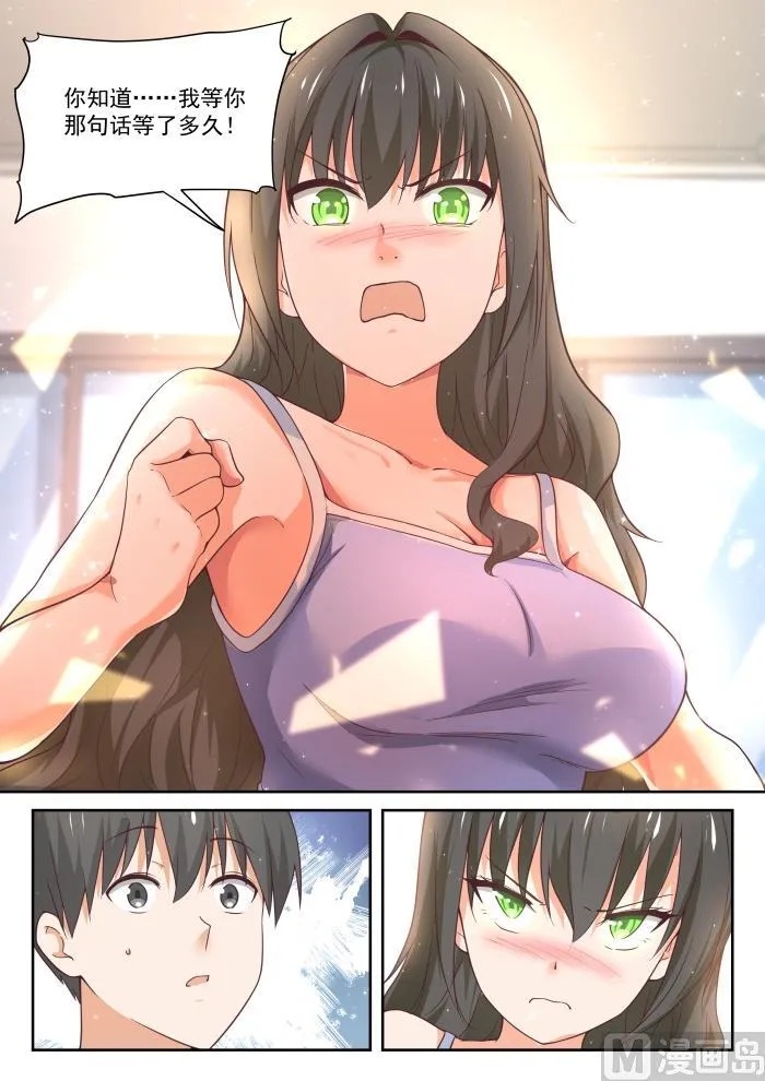 【398】厕所 第9页