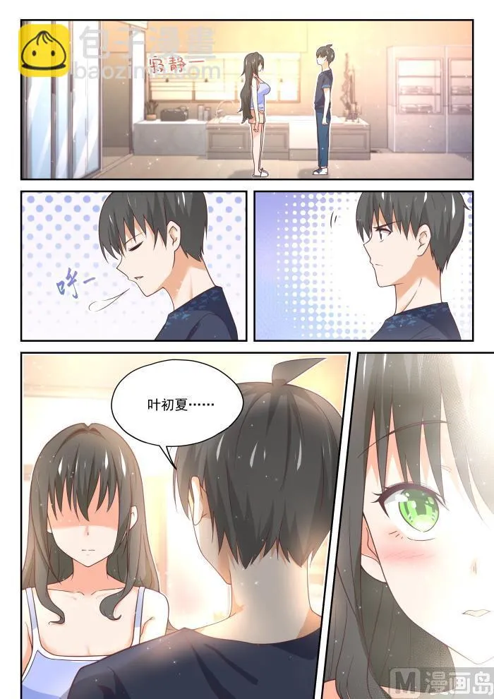 【398】厕所 第16页