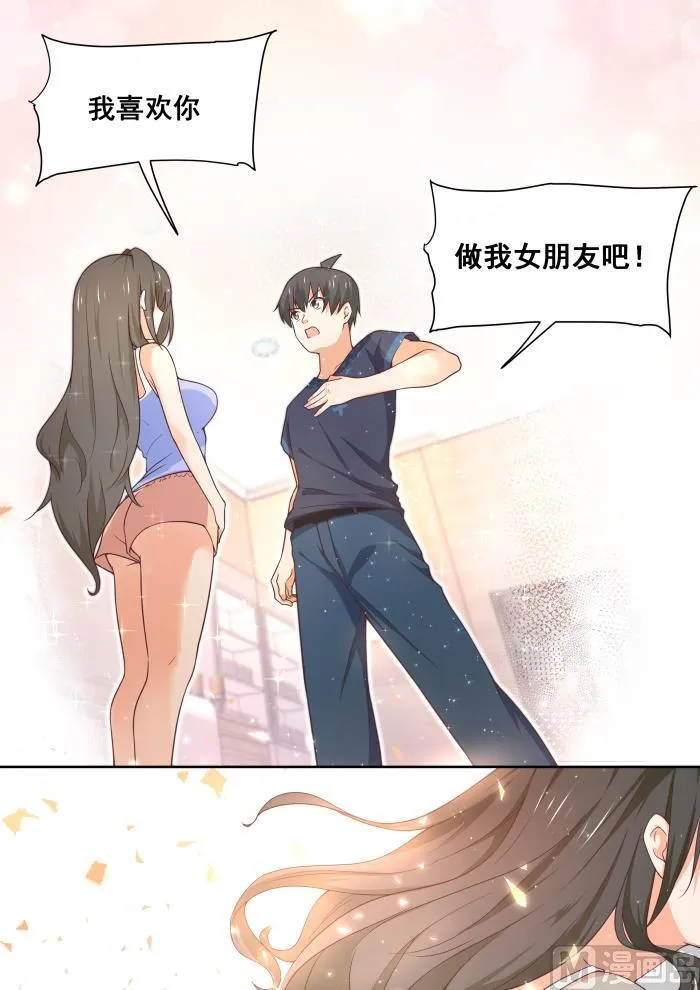 【398】厕所 第17页