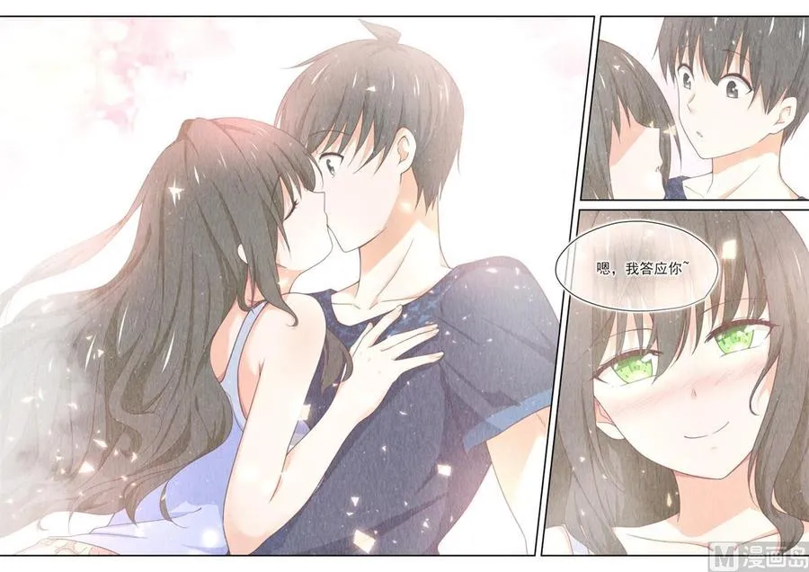 【398】厕所 第18页