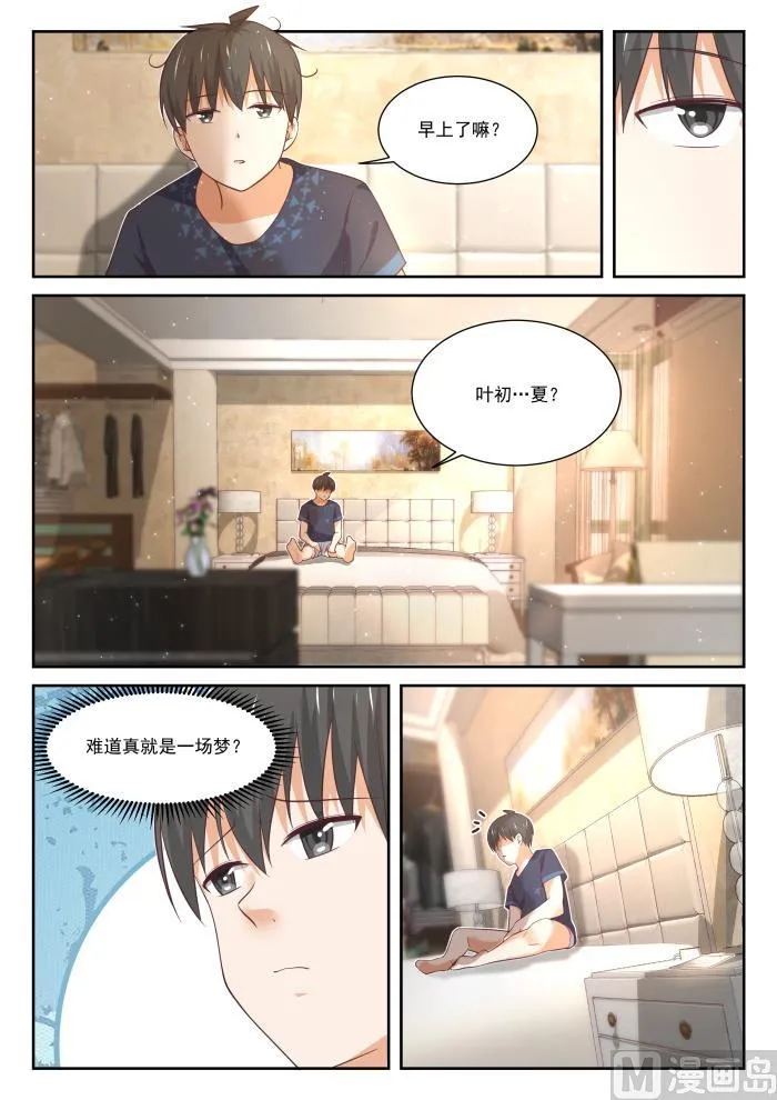 【400】翌日 第2页