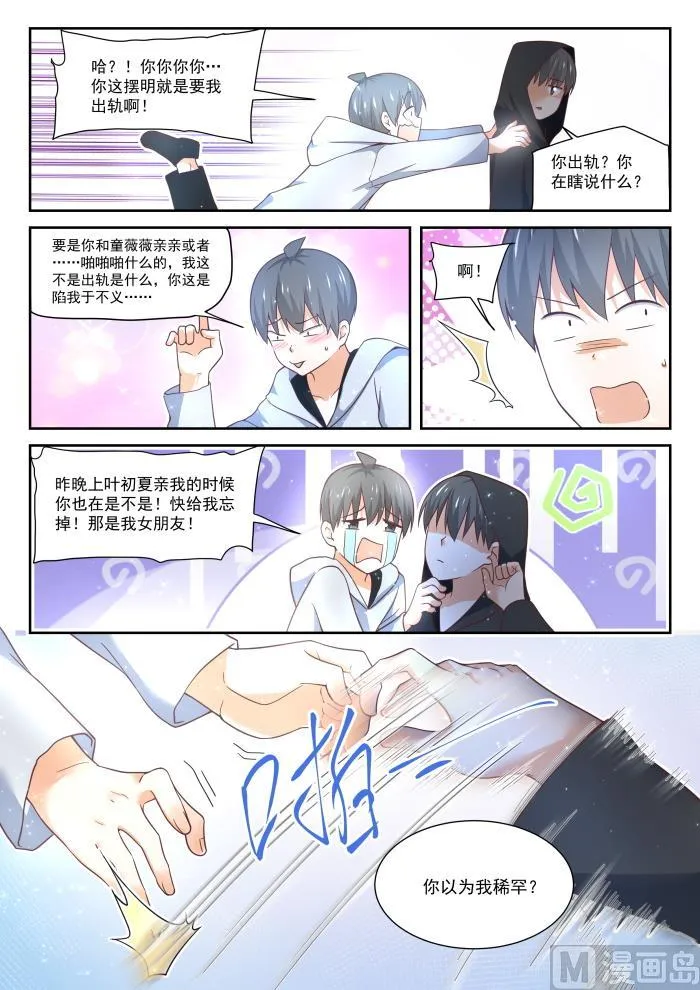 【400】翌日 第12页