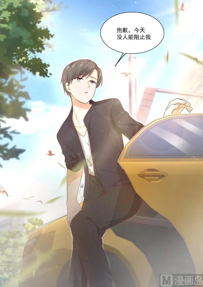 【402】修面理发 第12页