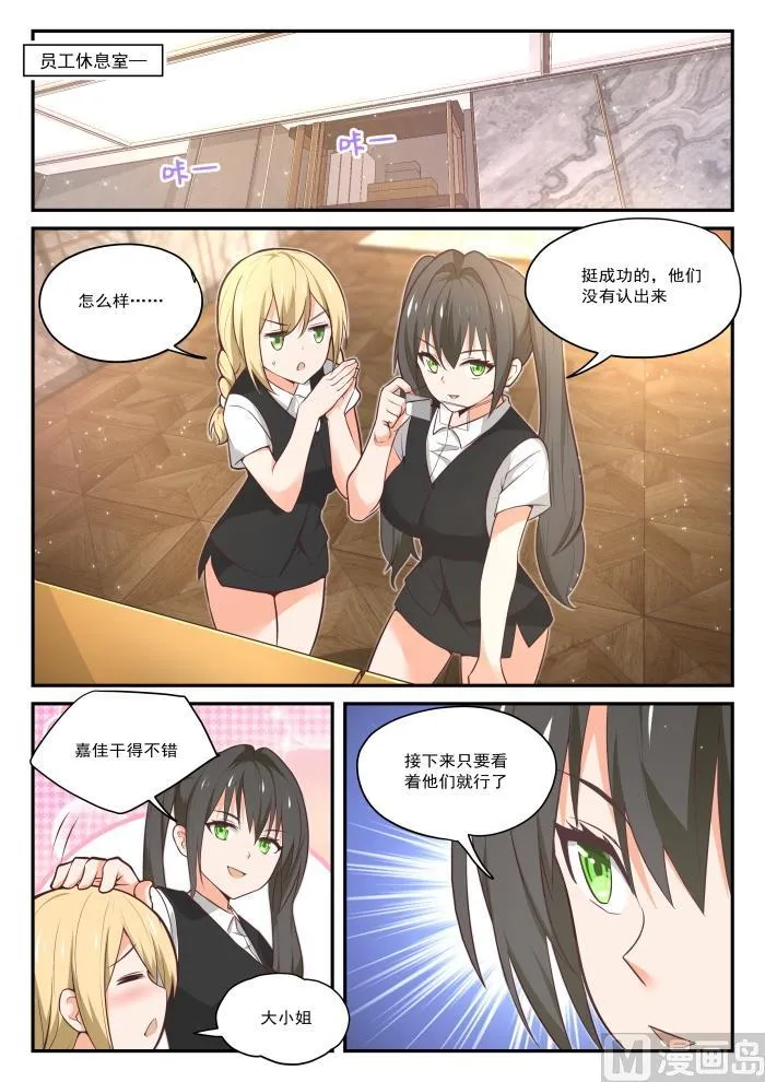 【405】G-spot 第3页