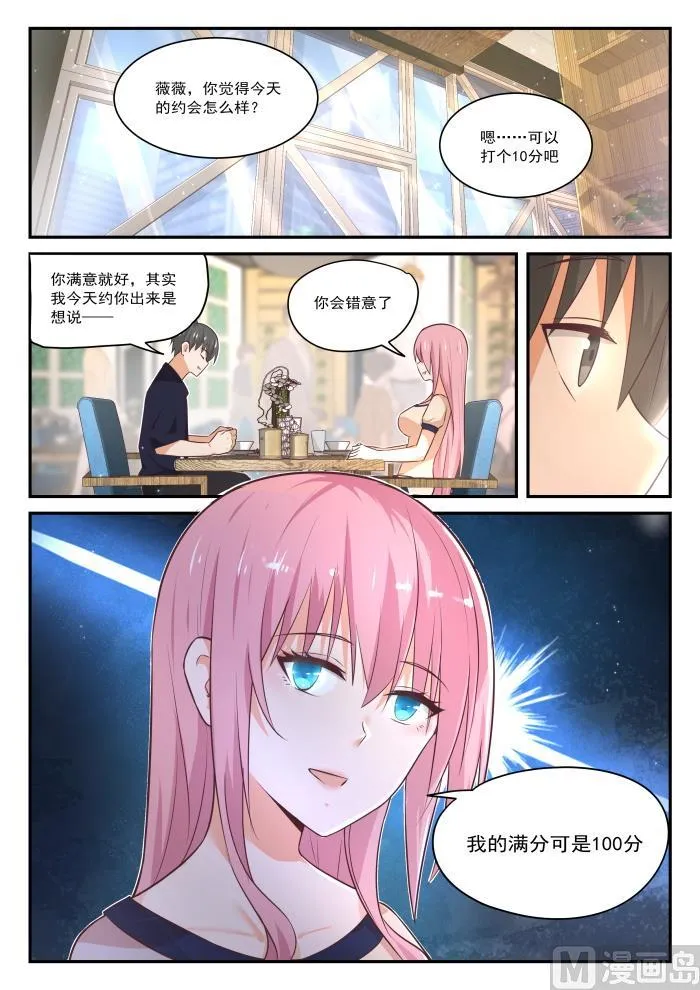 【405】G-spot 第4页