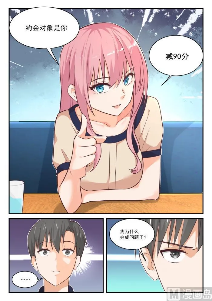 【405】G-spot 第6页