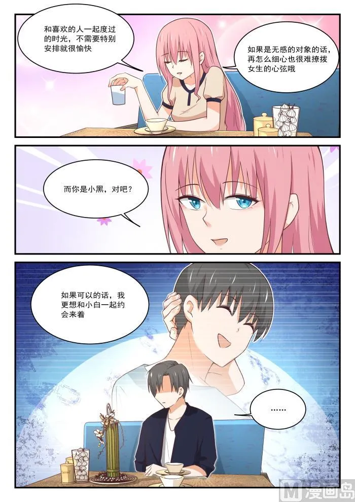 【405】G-spot 第7页