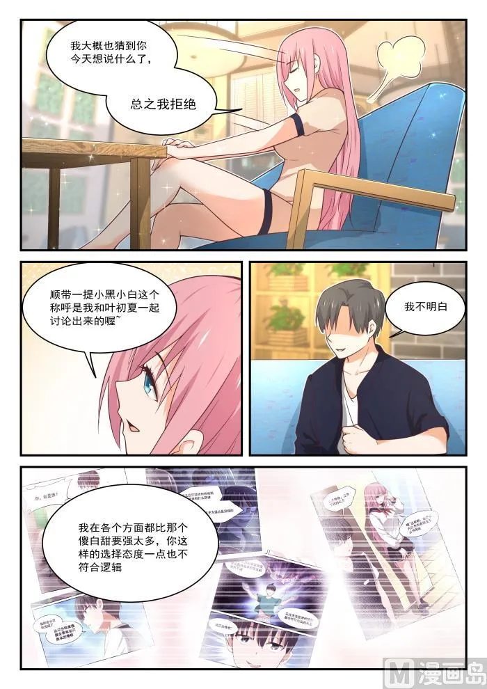 【405】G-spot 第8页