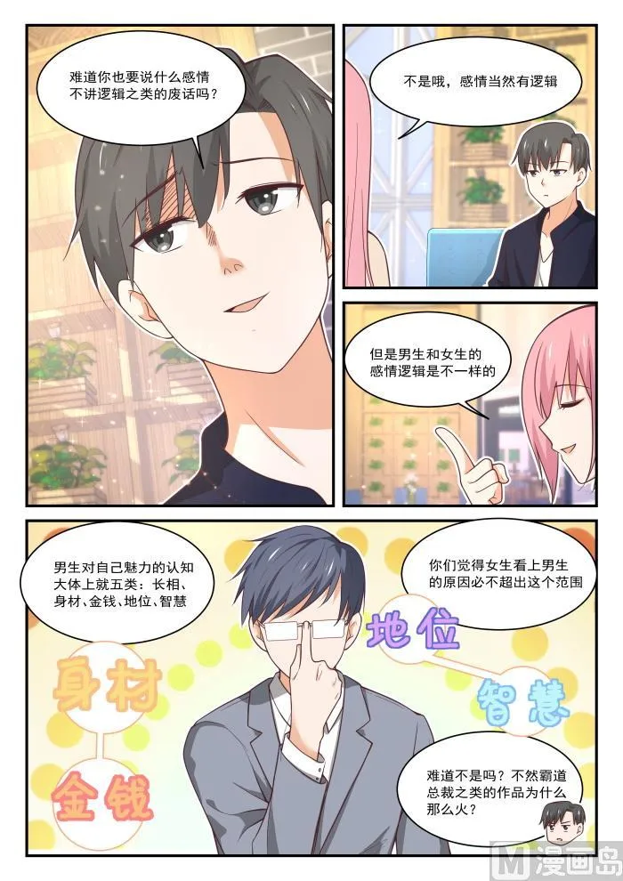 【405】G-spot 第9页