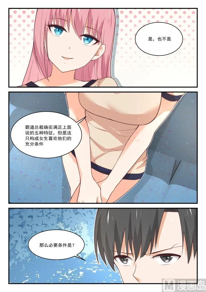 【405】G-spot 第10页