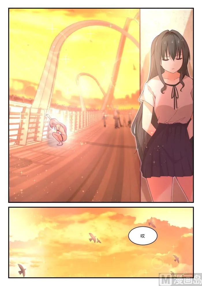 【407】纠结的感情 第14页