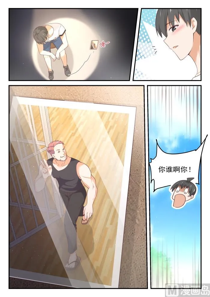 【412】活了活了 第4页
