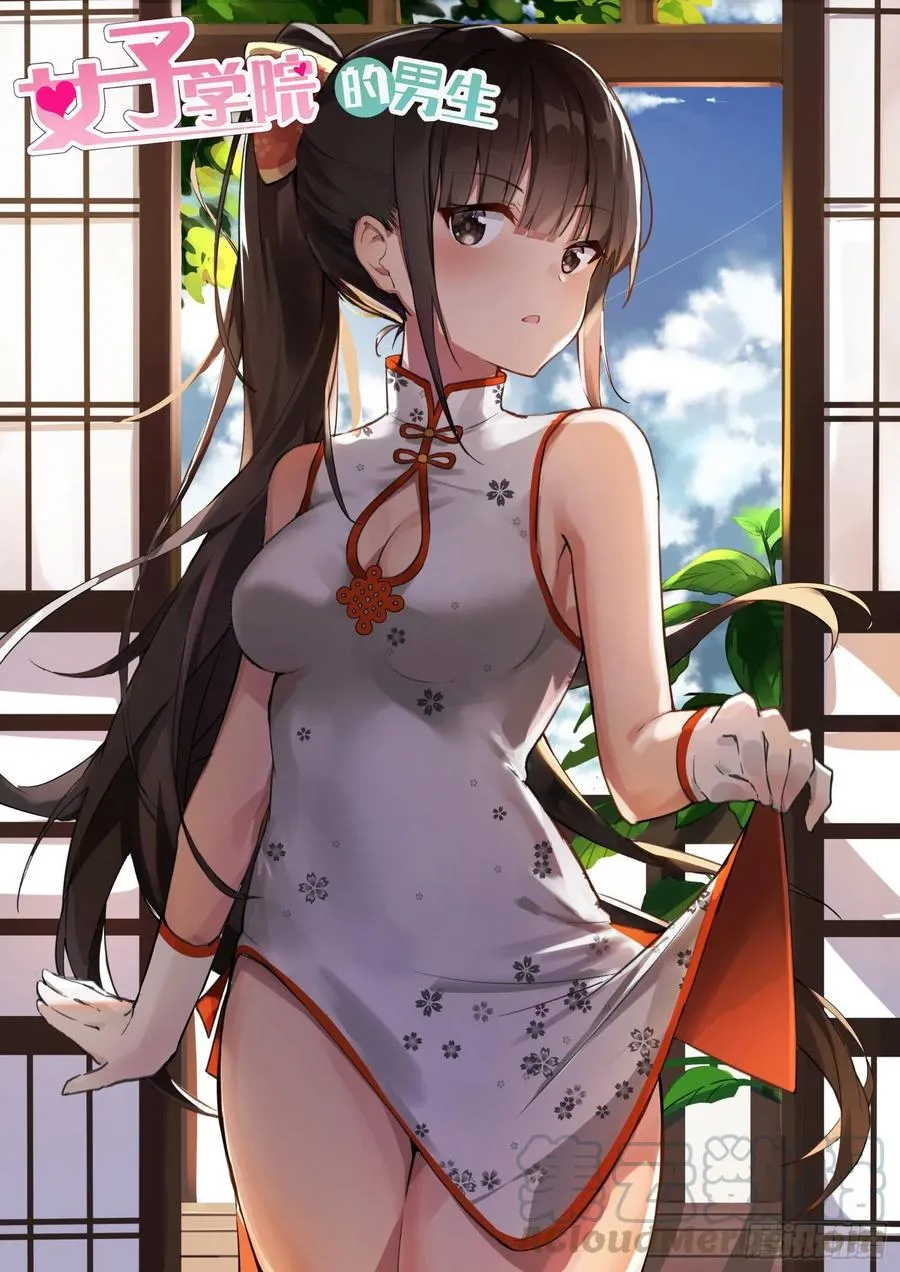 【416】特殊服务 第13页