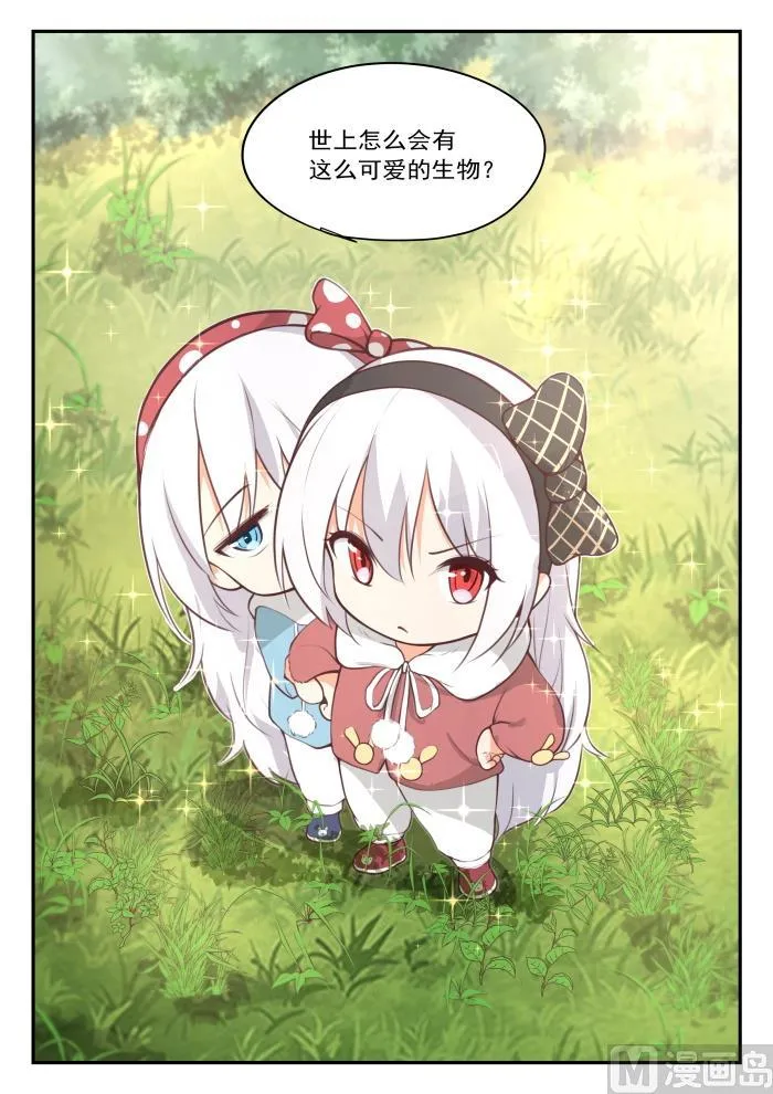 【419】负罪之人 第6页