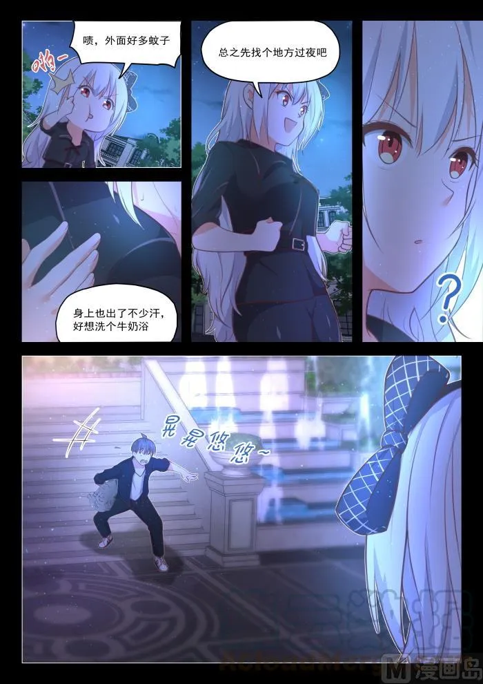 【426】昨夜笙歌 第9页