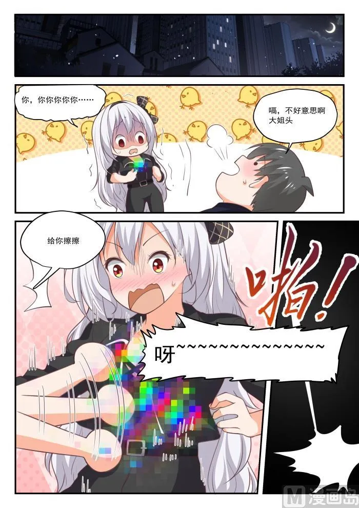 【427】试用装 第2页
