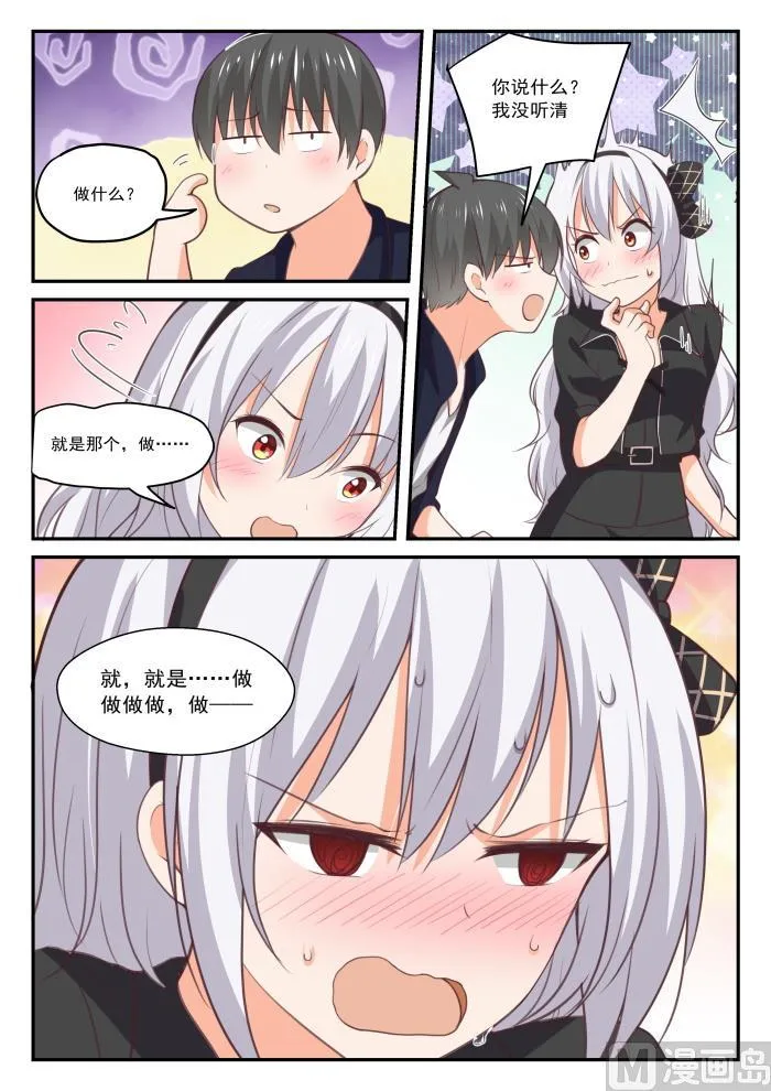 【427】试用装 第8页