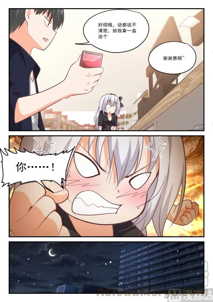 【427】试用装 第9页