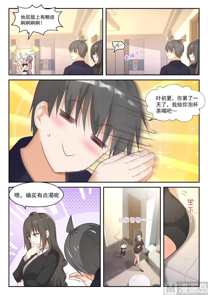 【432】让我看看 第2页