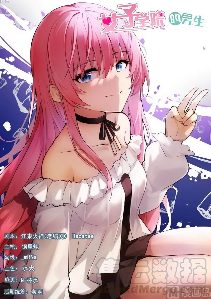【435】那你来！ 第1页