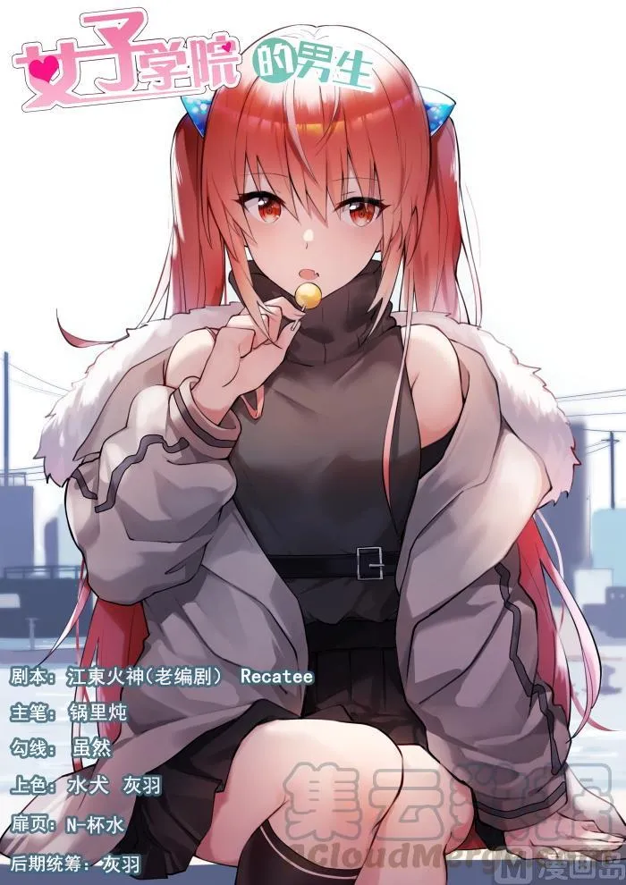 【437】我懂我来整 第1页