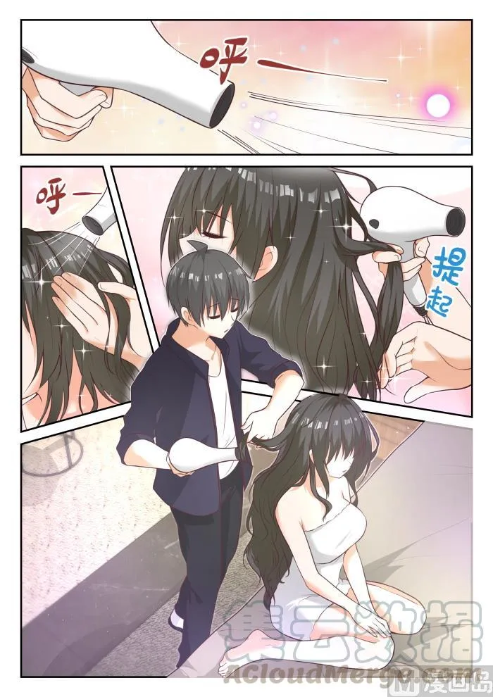 【436】熟能生巧 第3页
