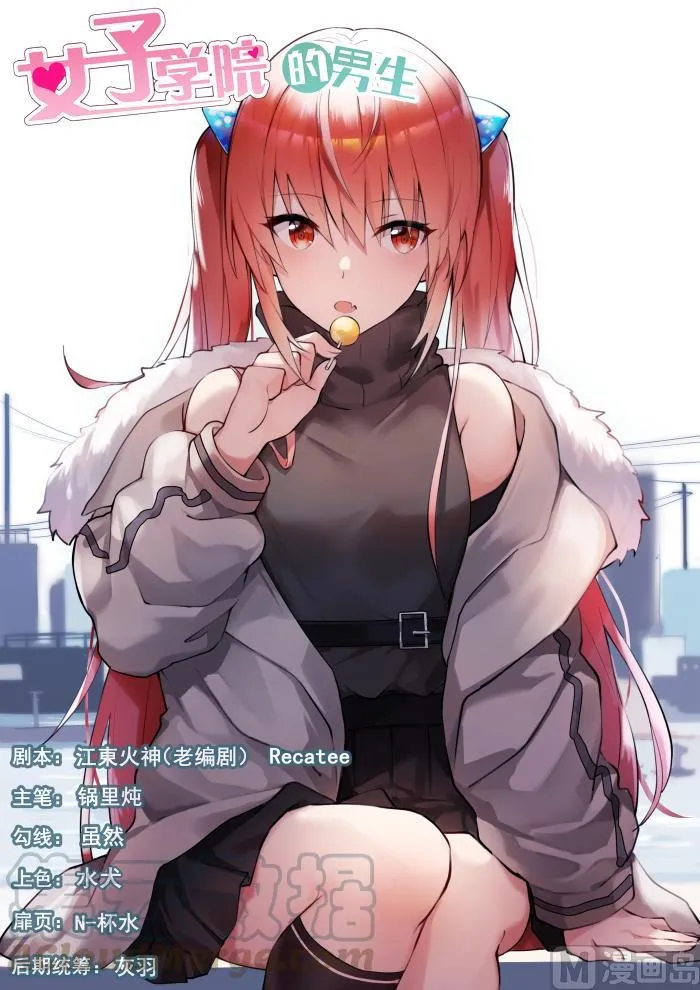 【438】连夜带走 第1页