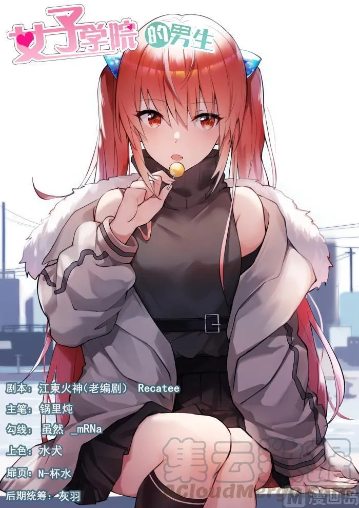 【439】休想离开 第1页