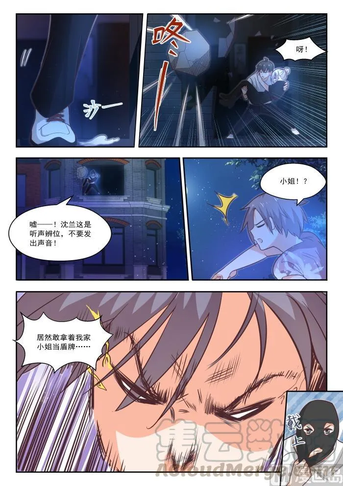 【439】休想离开 第2页