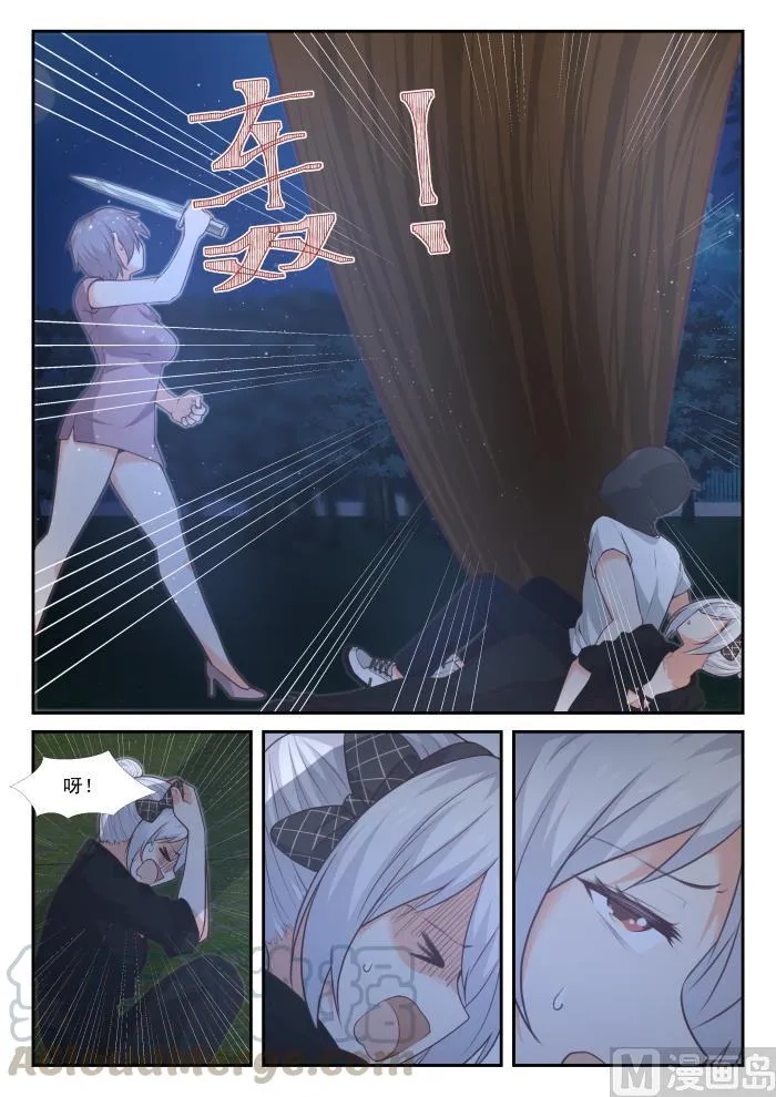 【439】休想离开 第9页