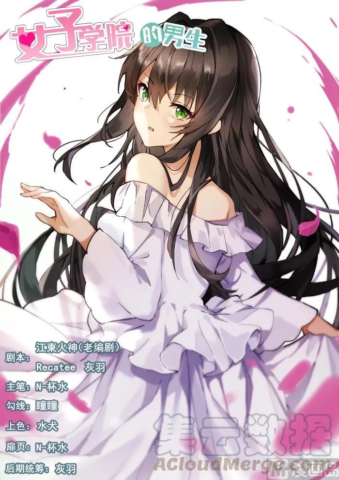 【444】收买 第1页