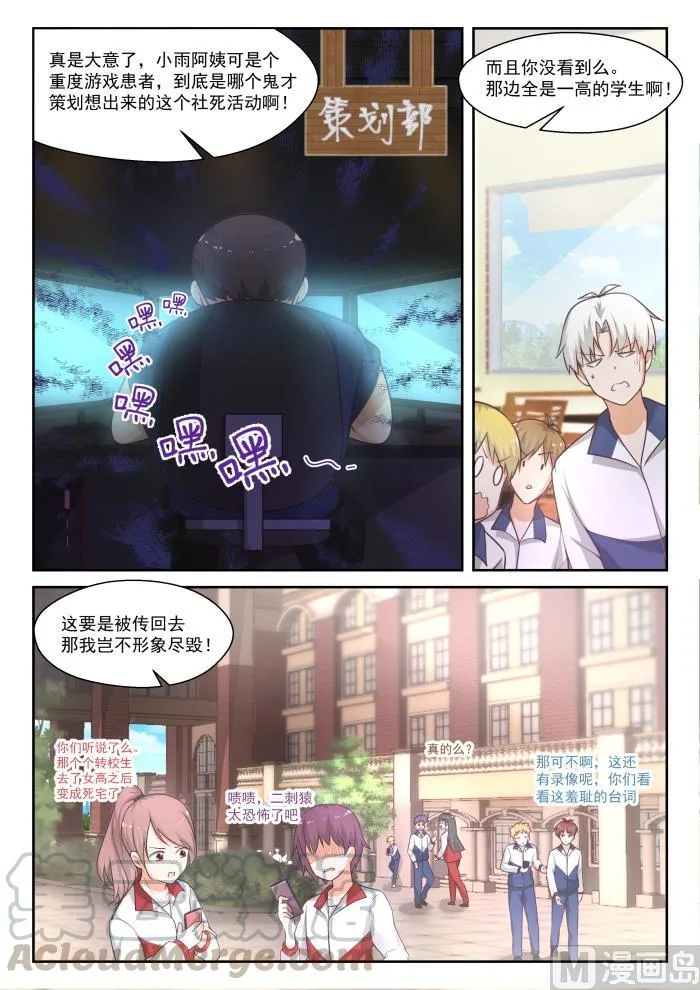 【443】勇士 第3页