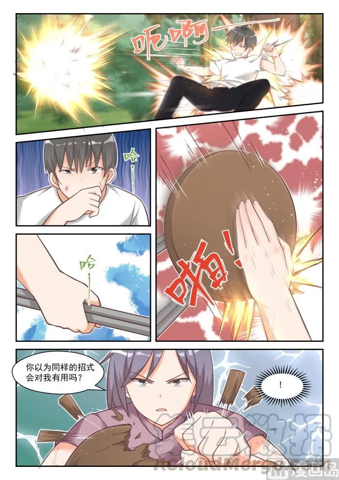 【447】准备就绪 第2页