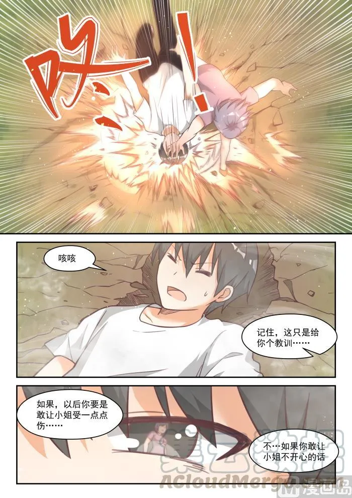 【447】准备就绪 第4页
