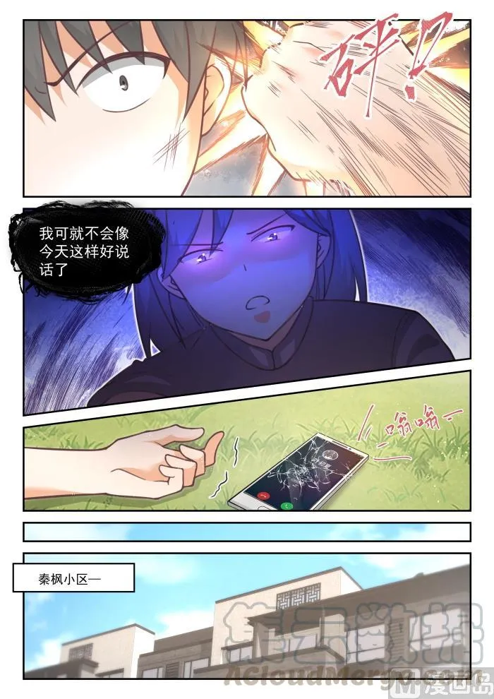 【447】准备就绪 第5页