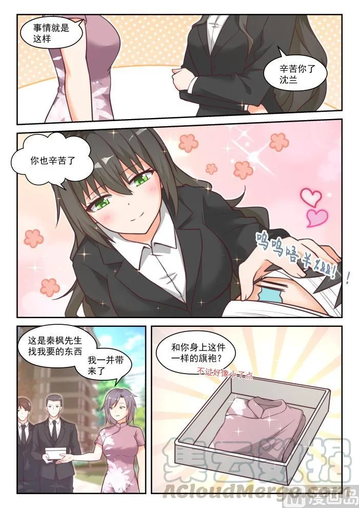 【447】准备就绪 第6页