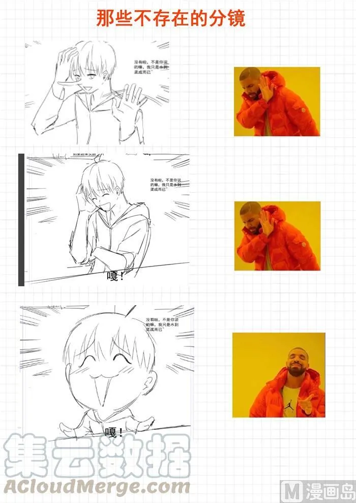 【番外】作家与画家2 第15页
