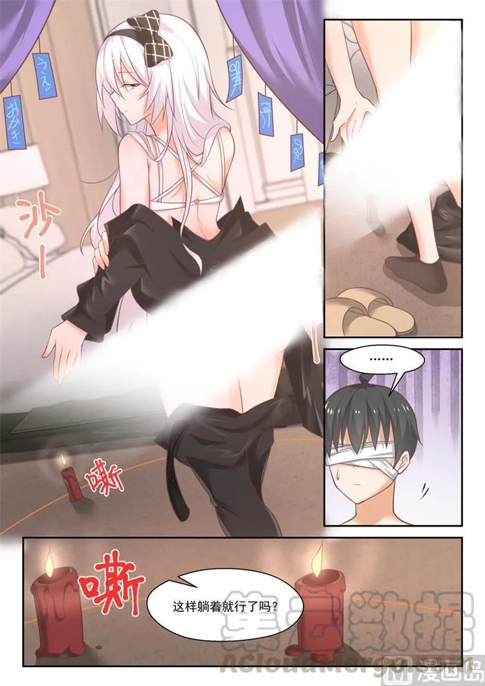 【448】拜拜 第2页