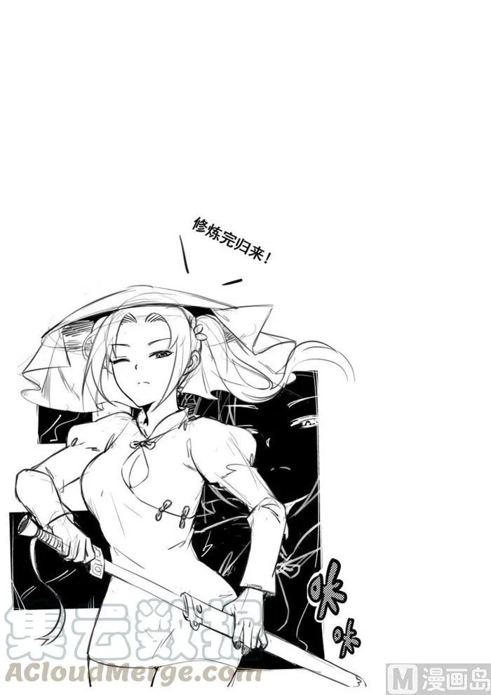 【452】总裁的礼物2 第11页