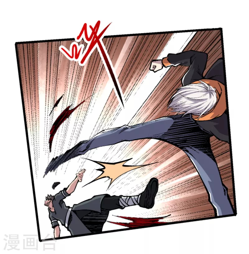 第59话 解决麻烦 第18页