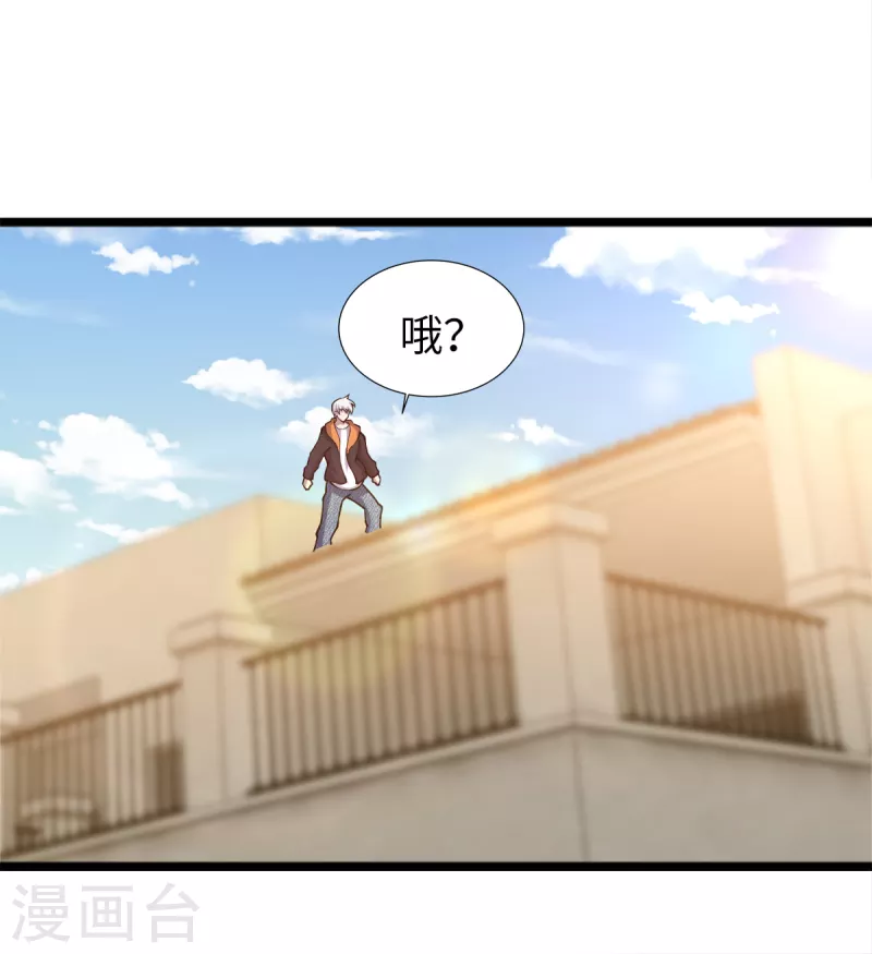 第58话 独闯姬府 第22页