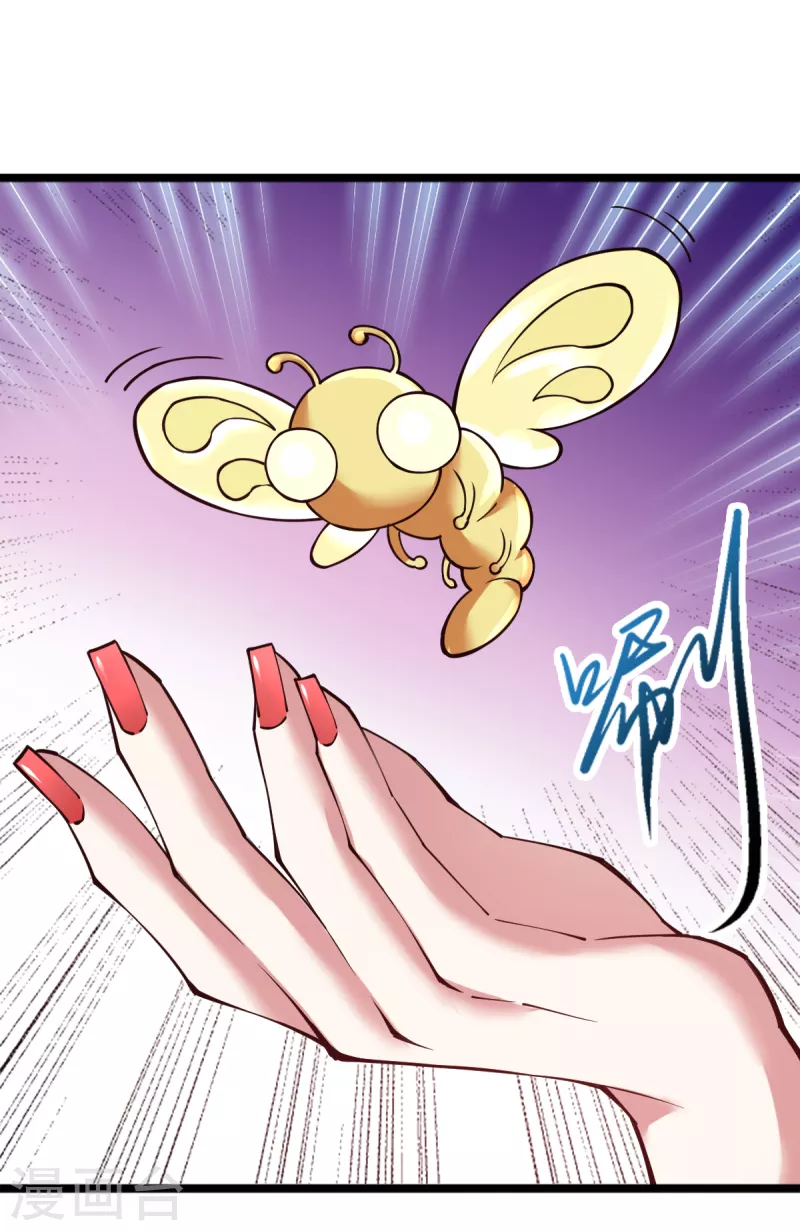 第57话 场面失控 第21页