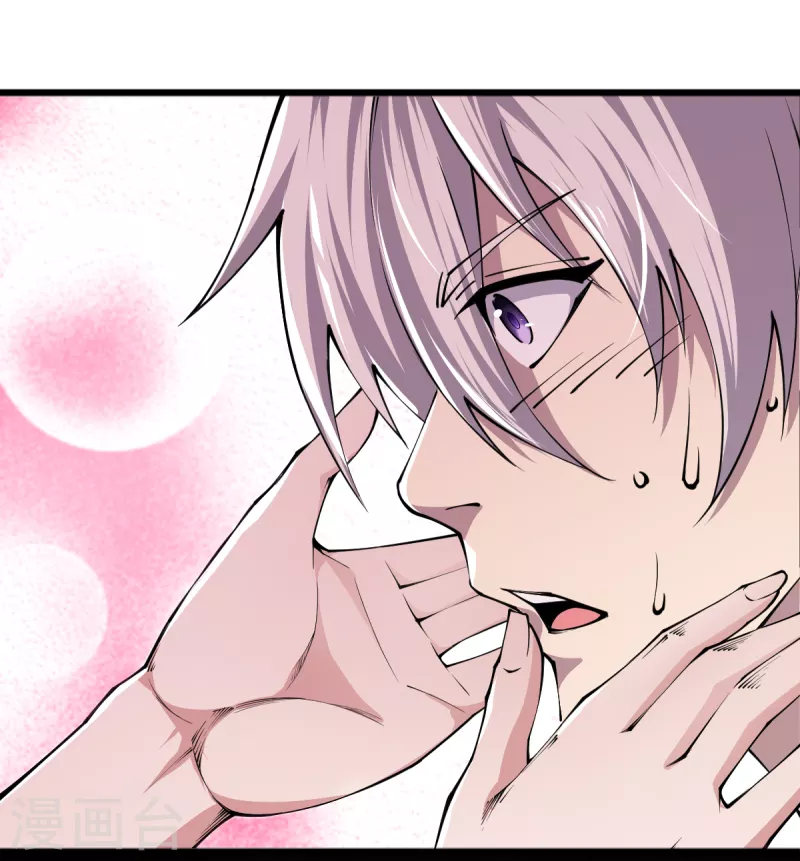第56话 运功解毒 第25页